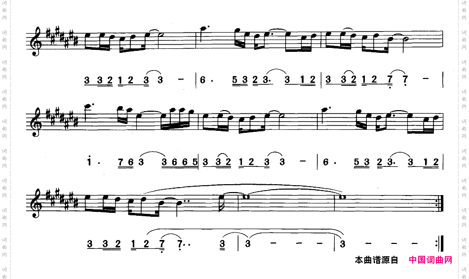 你的样子简线合谱