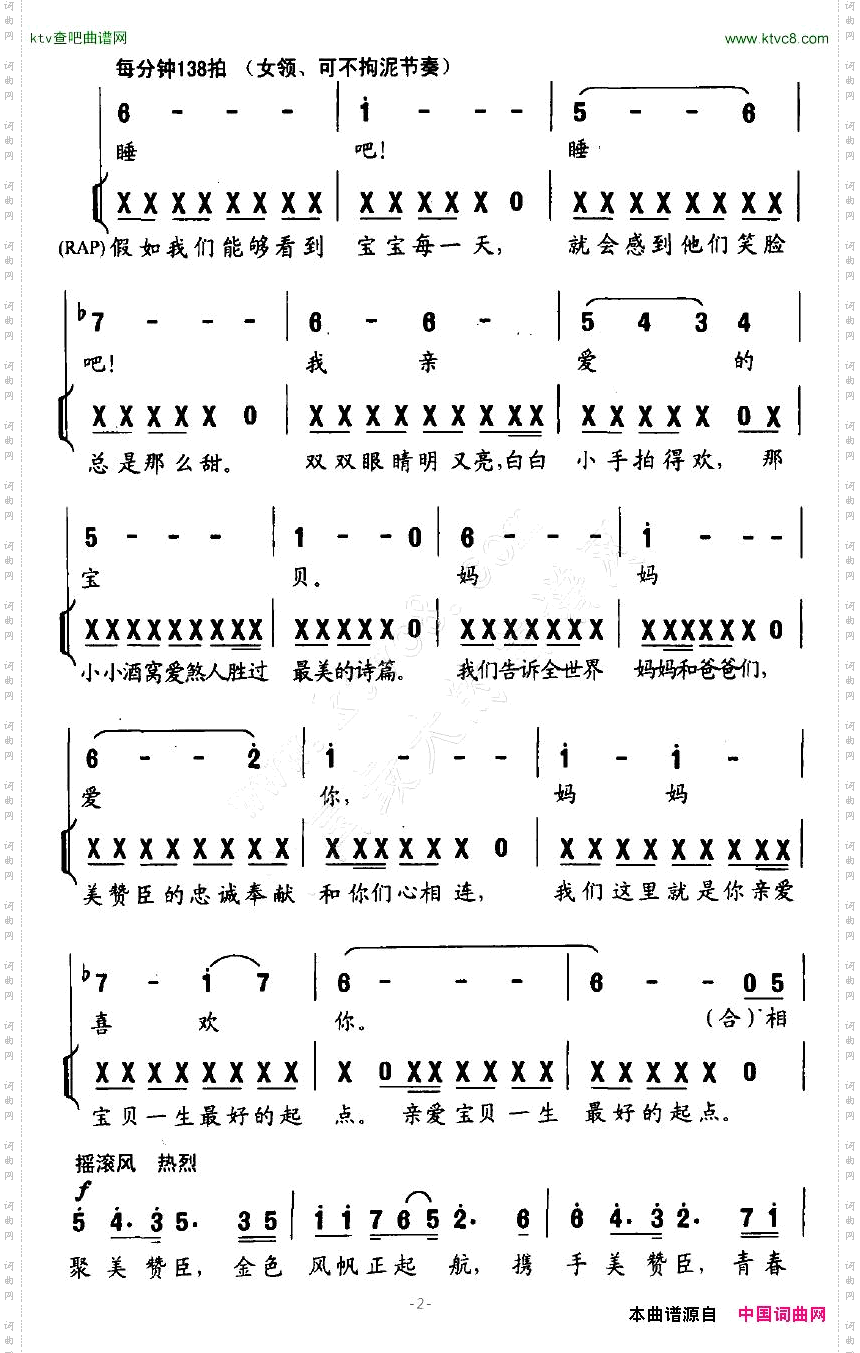情系美赞臣美赞臣企业歌曲