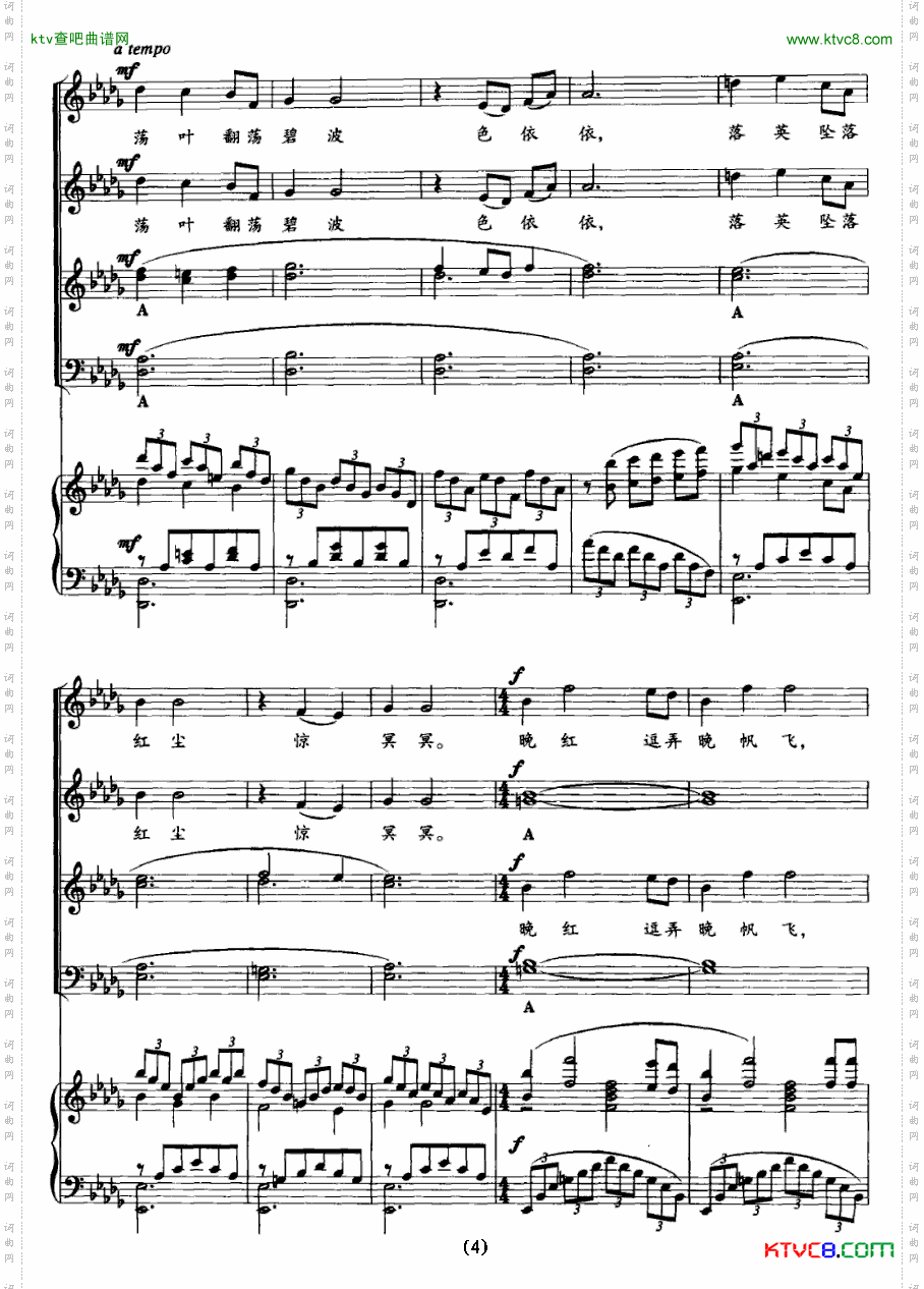 梦里失落的家乡在呼唤正谱