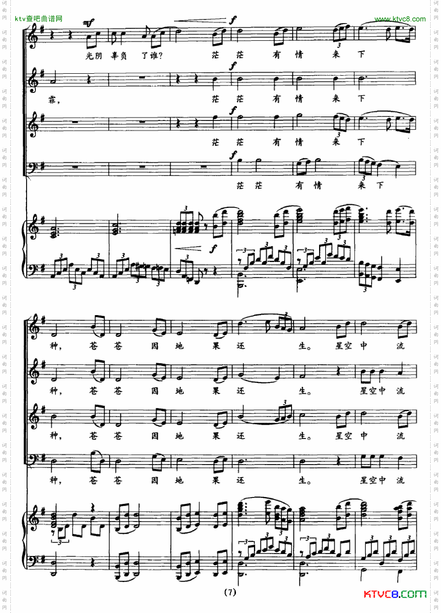 梦里失落的家乡在呼唤正谱