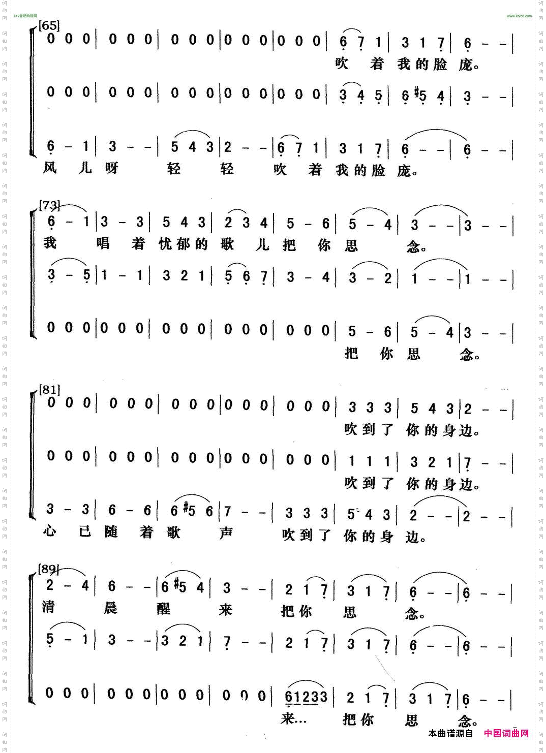 百灵鸟电视剧《马迭尔旅馆的枪声》插曲