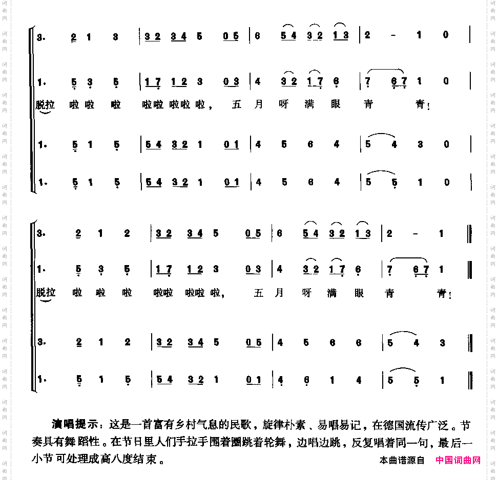 围着五月树的轮舞齐唱合唱