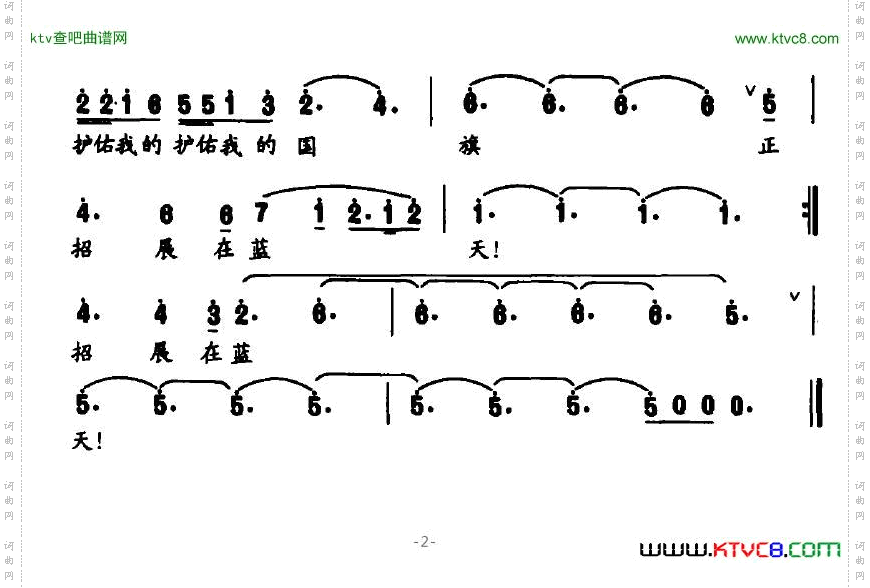 北京，我安宁和谐的家园