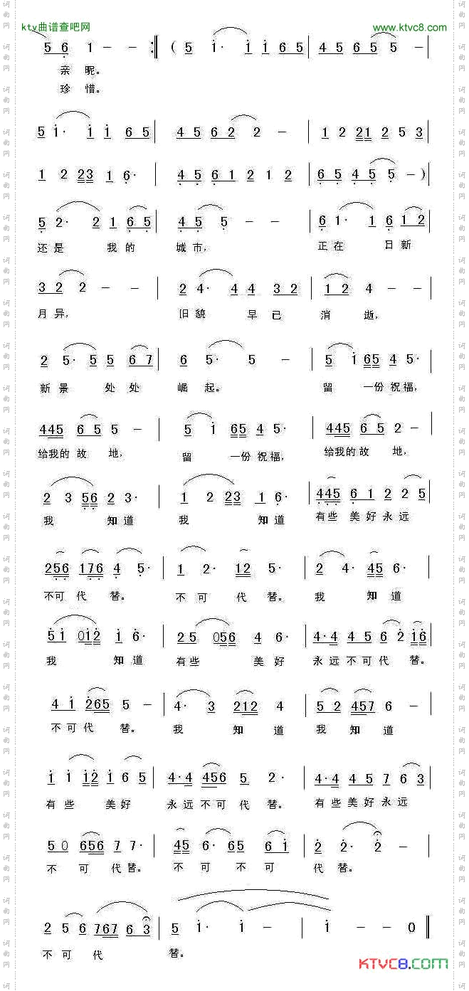 重回故地