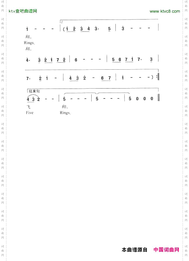 同一个世界同一个梦想