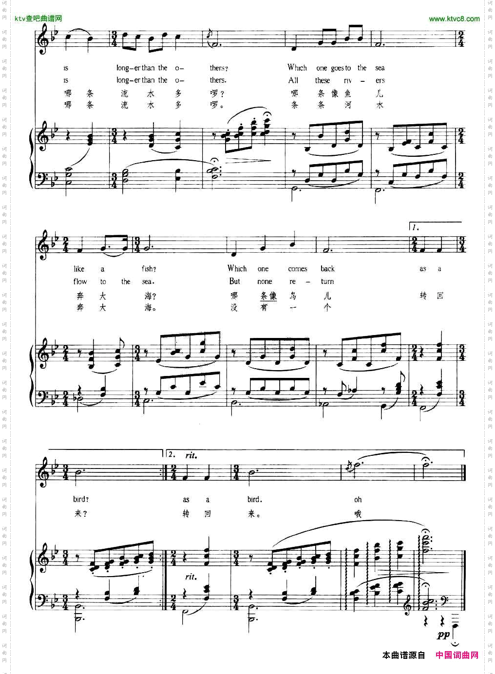 五指山歌正谱、中英文对照版