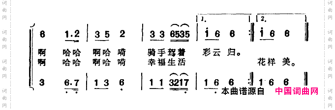 草原风情_女声二重唱