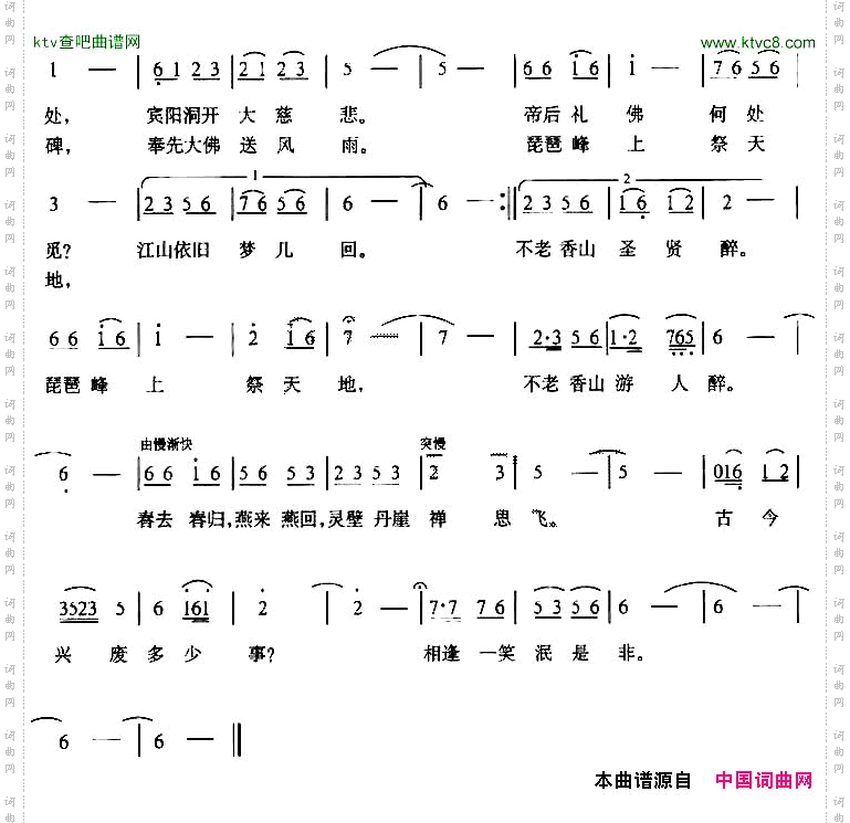 巍巍龙门石窟