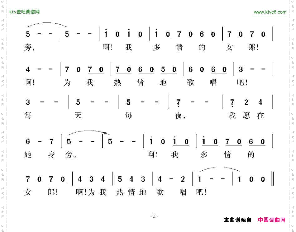 [意]西班牙女郎