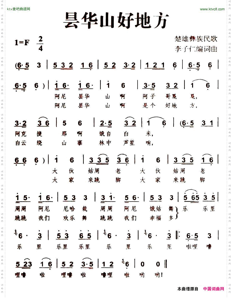 昙华山好地方