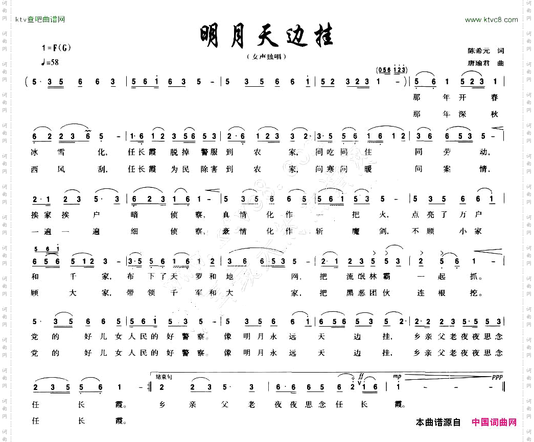 明月天边挂