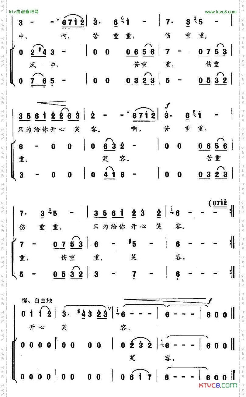 白娘子独唱+伴唱