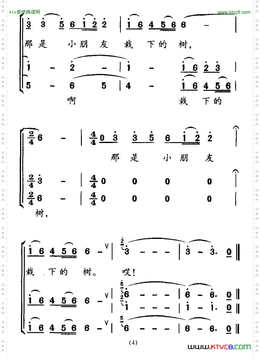 小鸟与梅花鹿合唱