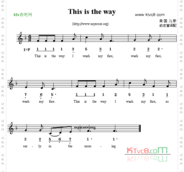 Thisistheway线简谱混排版、英文儿歌