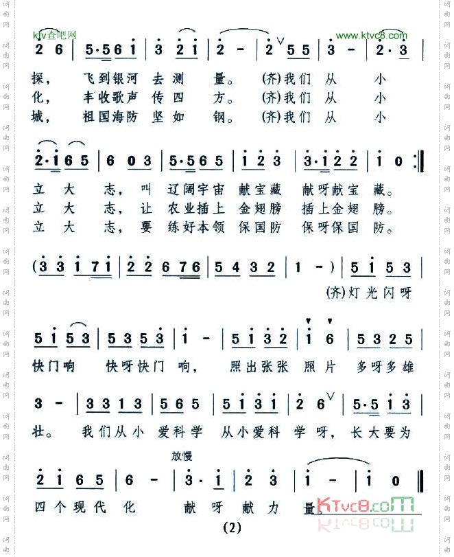 照相表演唱