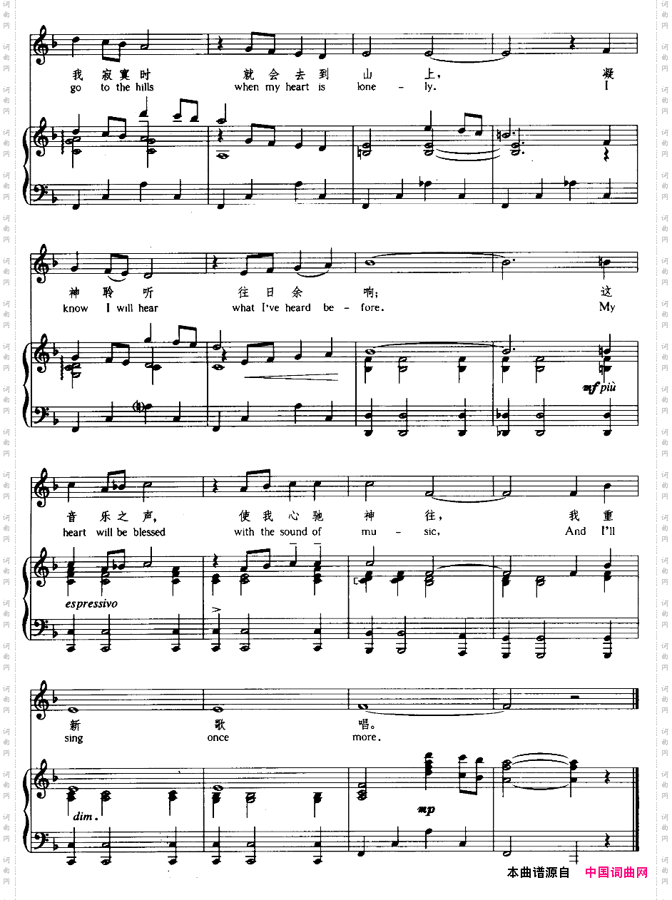 音乐之声音乐剧《音乐之声》选曲