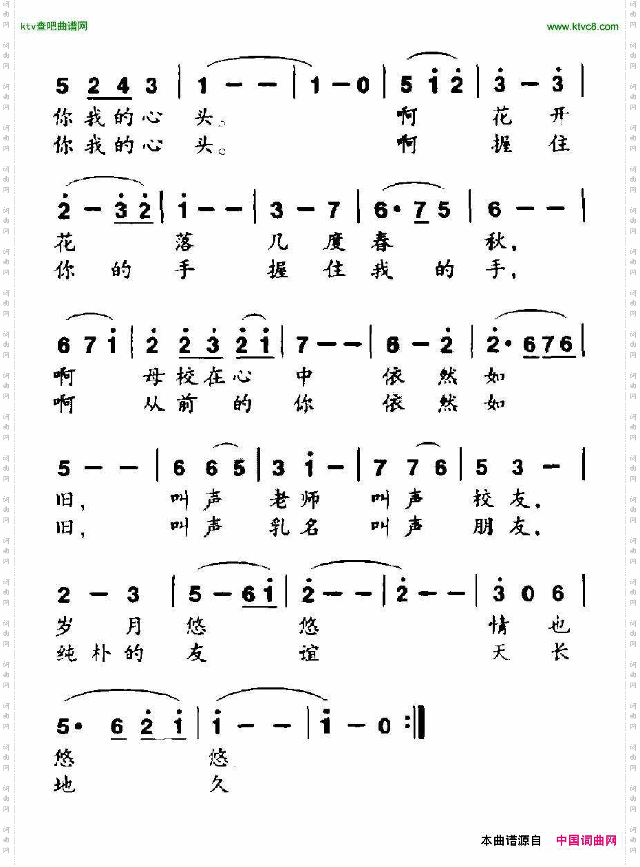 当我们相聚的时候