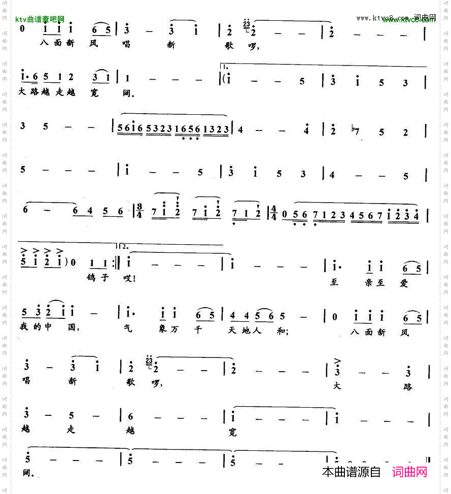 大路越走越宽阔