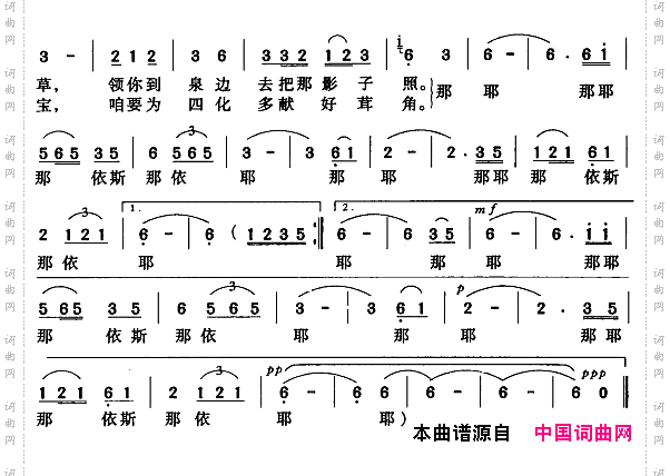 吹起我心爱的鹿哨