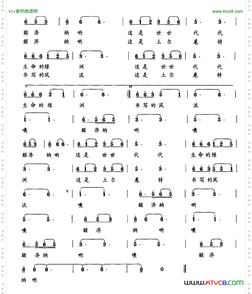 额济纳,生命的绿洲