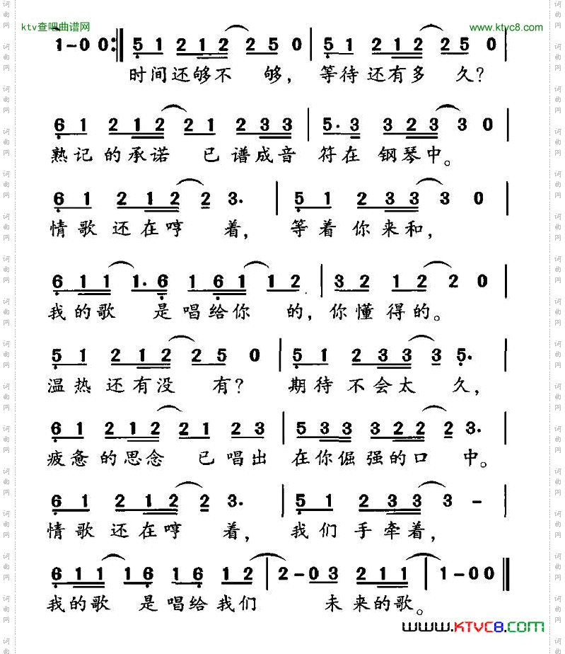 寂寞的歌