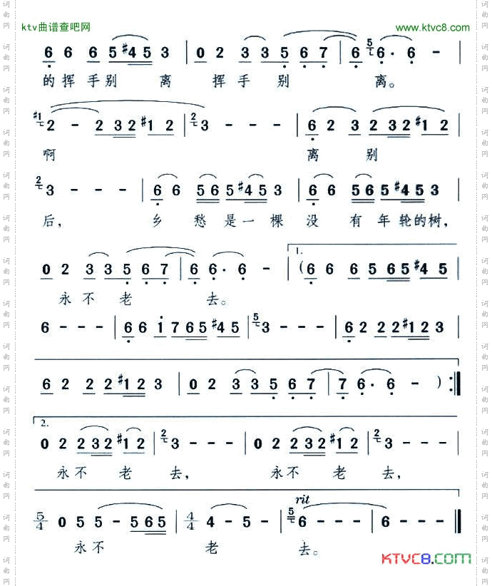 乡愁席慕蓉词颂今曲