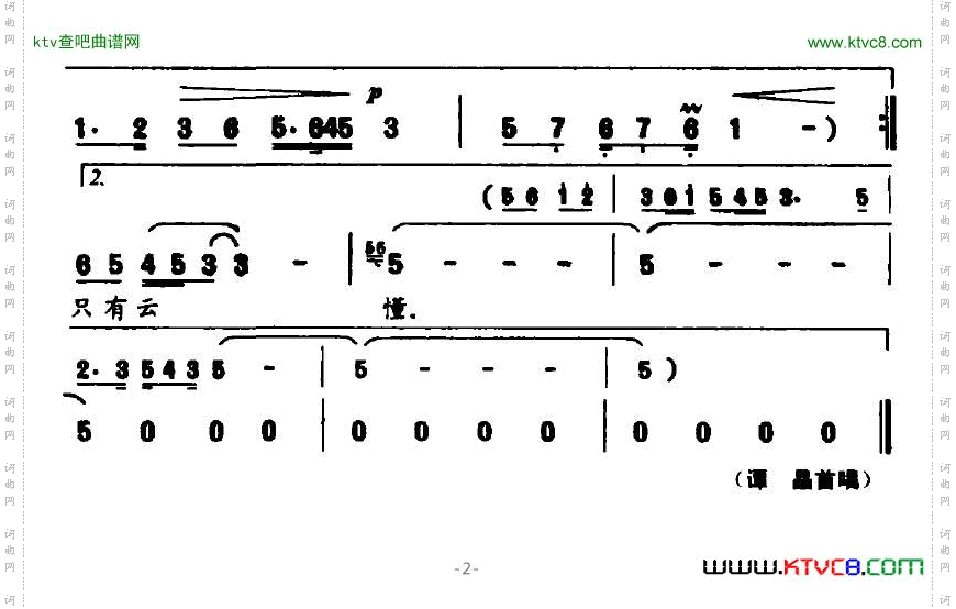 雨的心思只有云懂电视剧《女子戏班》片头歌