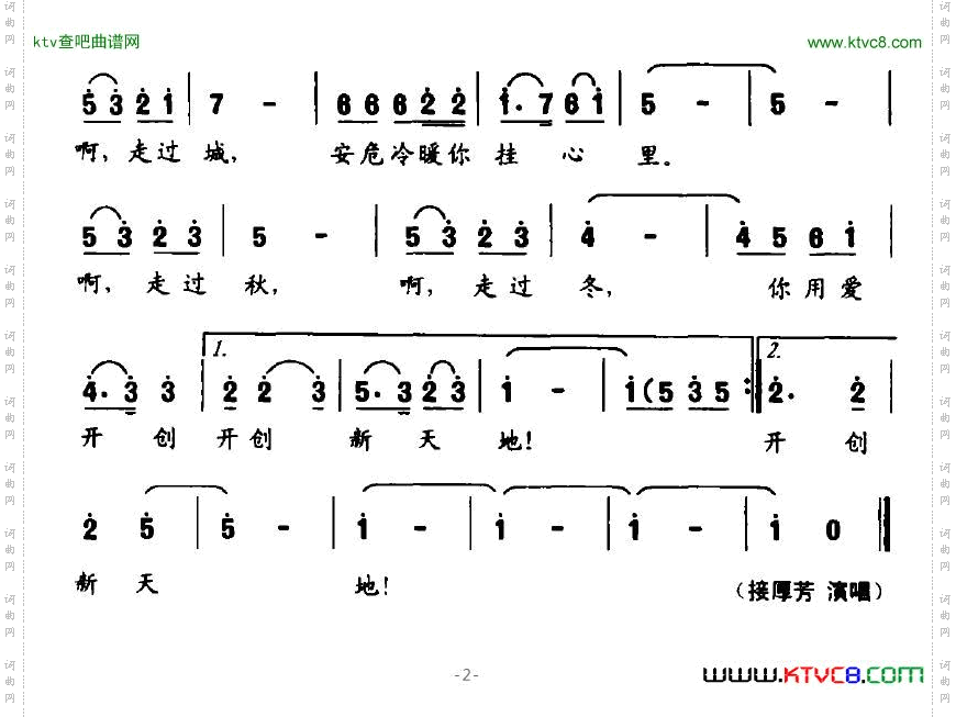 走在我们行列里