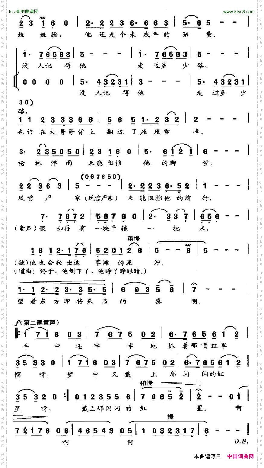 他没有留下姓名