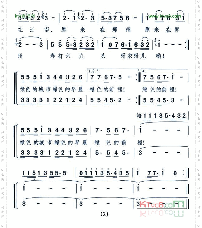 春打六九头郑州电视剧1998年春晚歌曲