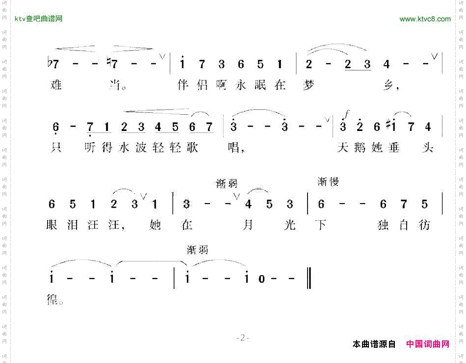 [法国]天鹅选自组曲《动物狂欢节》