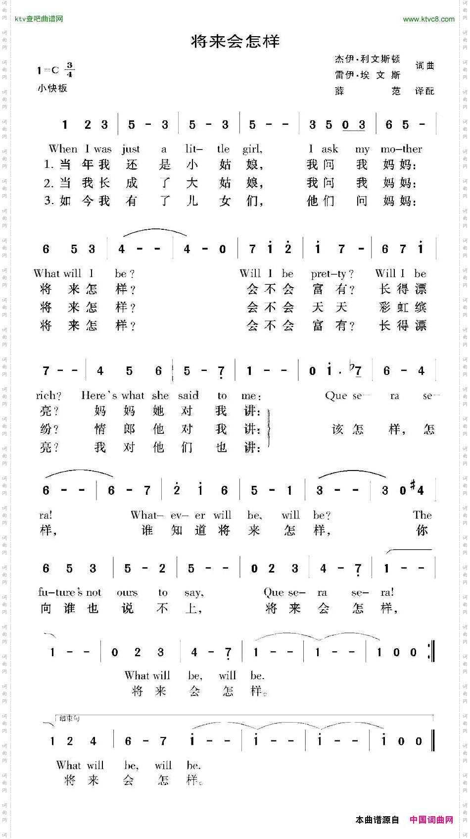 [美]将来会怎样