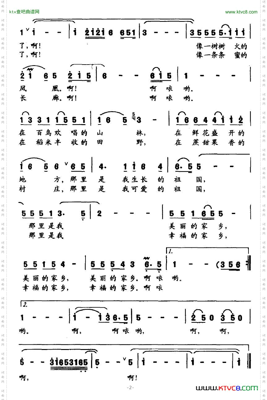 百灵鸟唱了瞿琮词杨兢兢曲