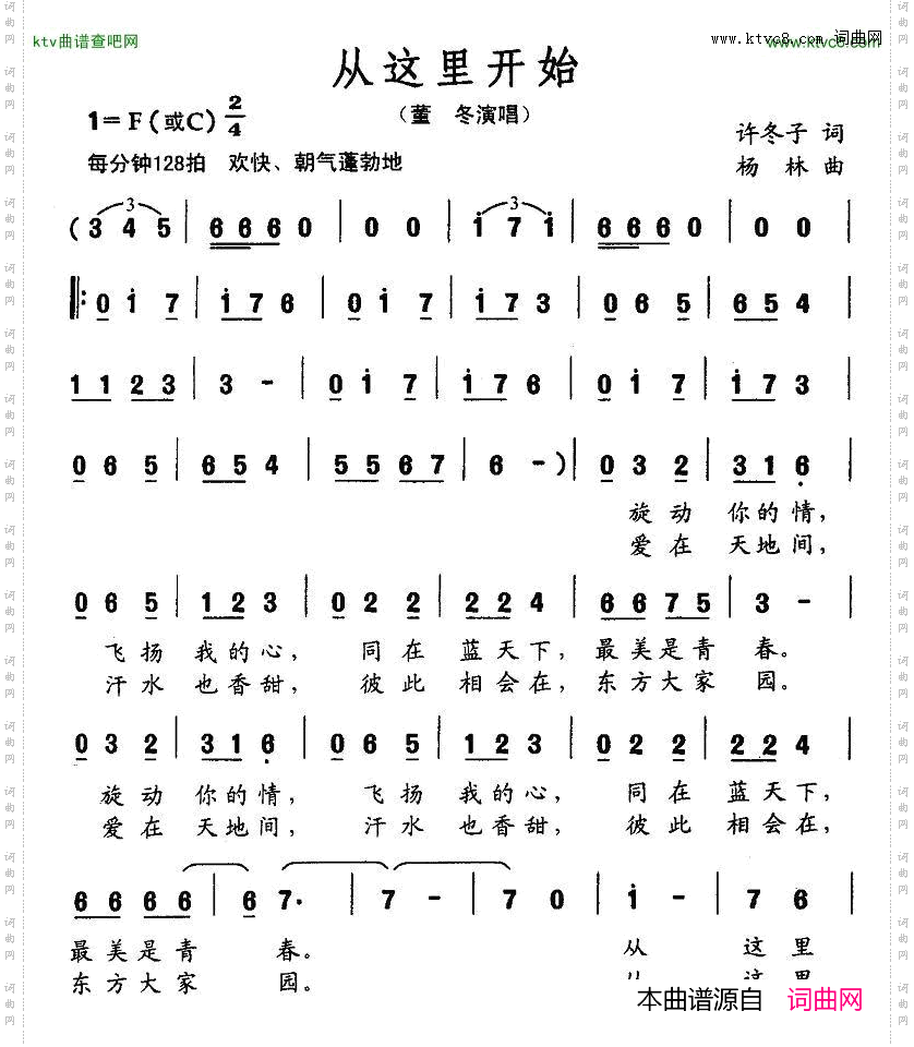 从这里开始