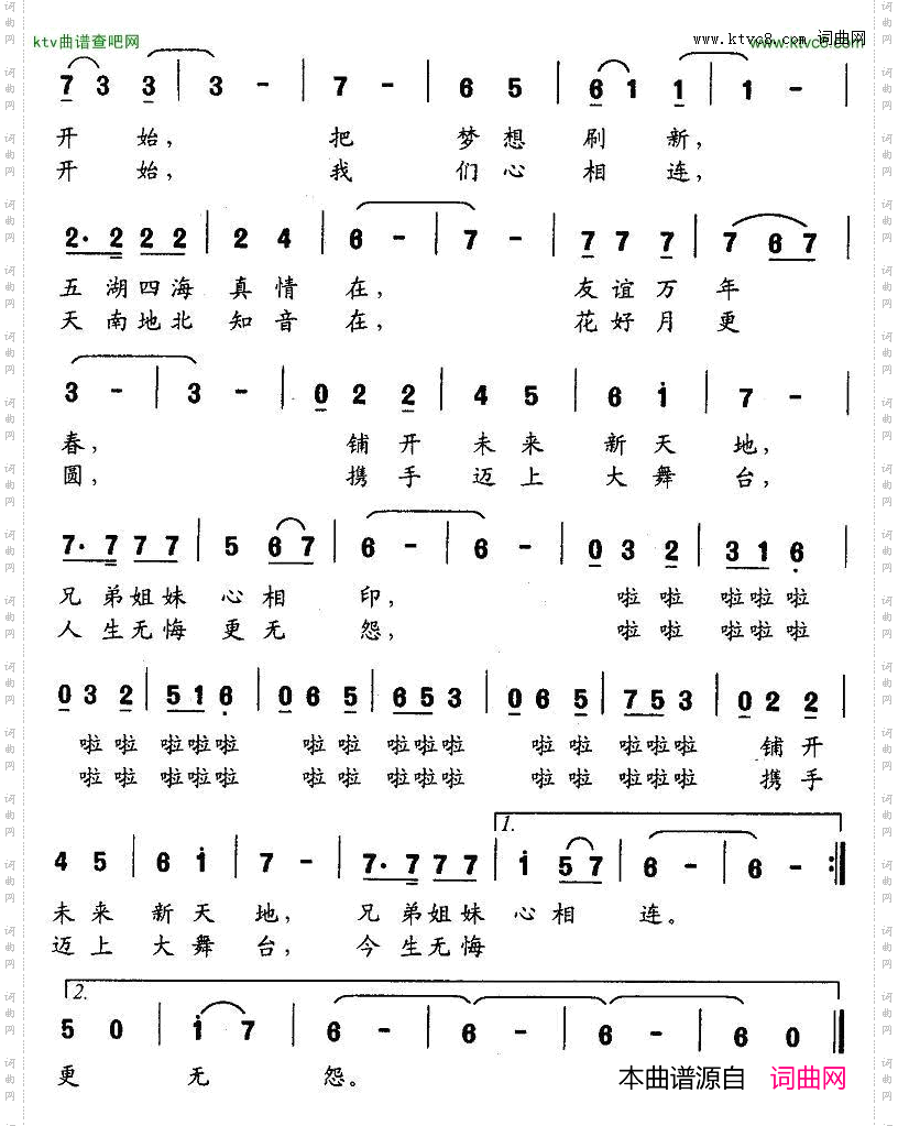 从这里开始