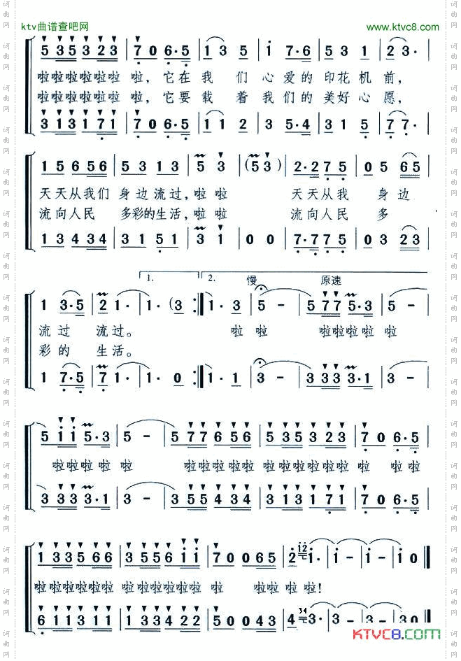 漂着鲜花的小河