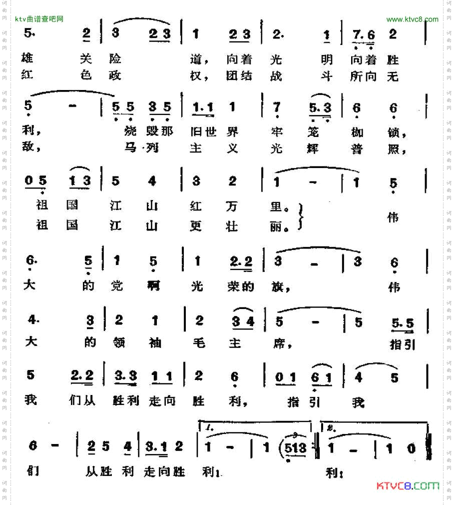 党旗，光荣的旗