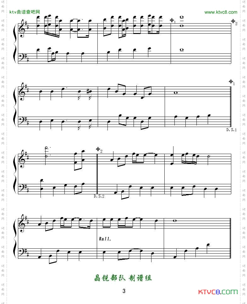 世界_2010年上海世博会志愿者主题曲