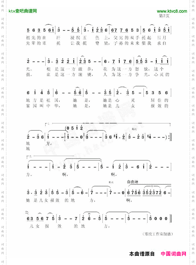 心灵居住的地方