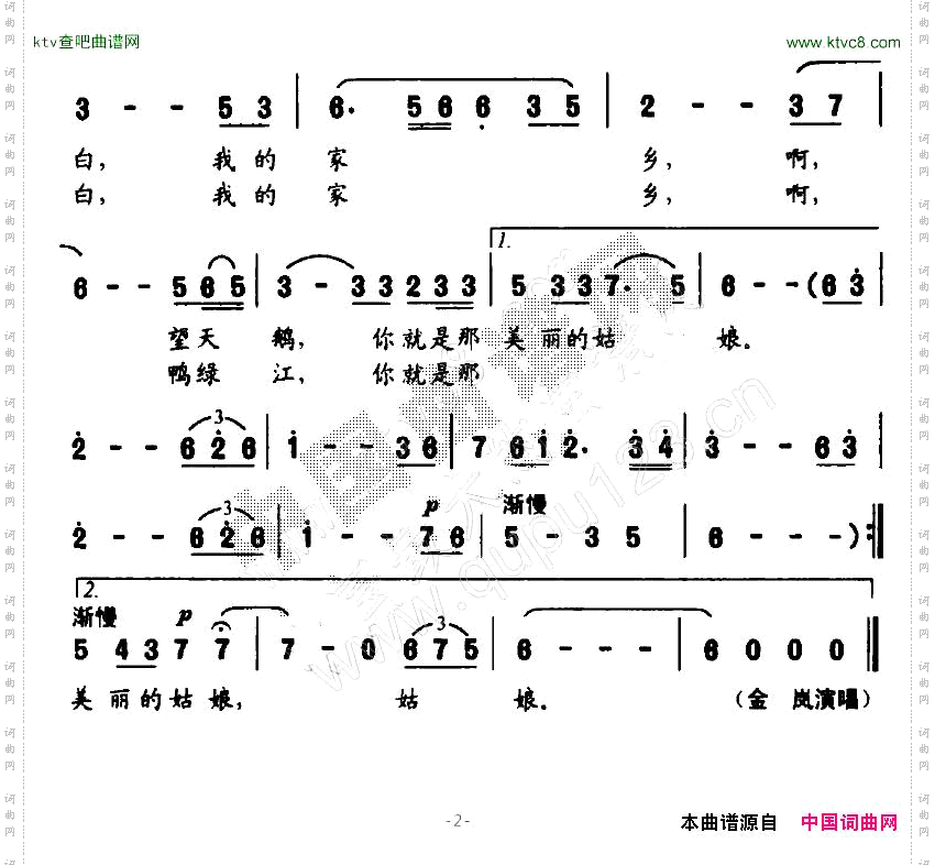 总想看你