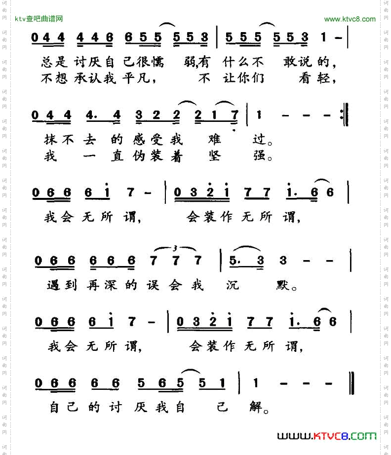 我也无所谓