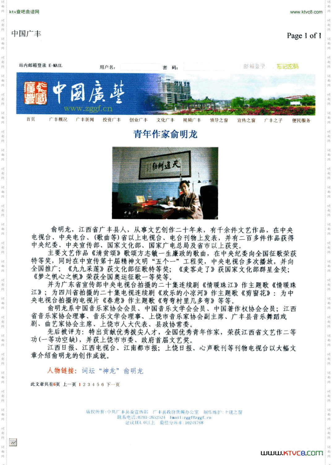 九曲黄河万里长江