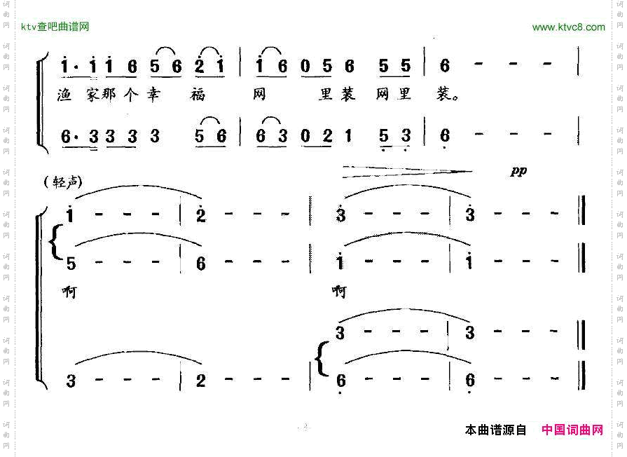 织网姑娘女声小合唱