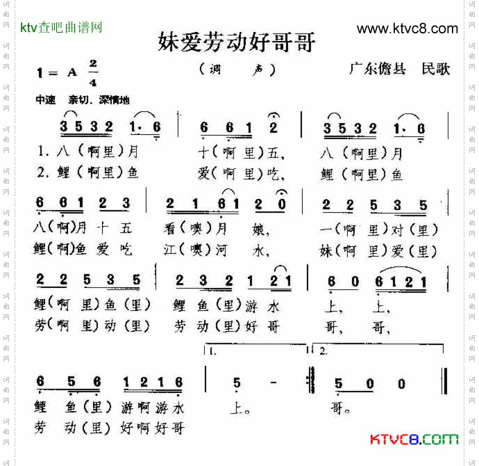 妹爱劳动好哥哥