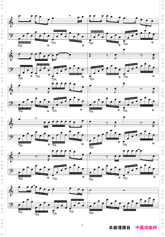 爱的代价简单流行版