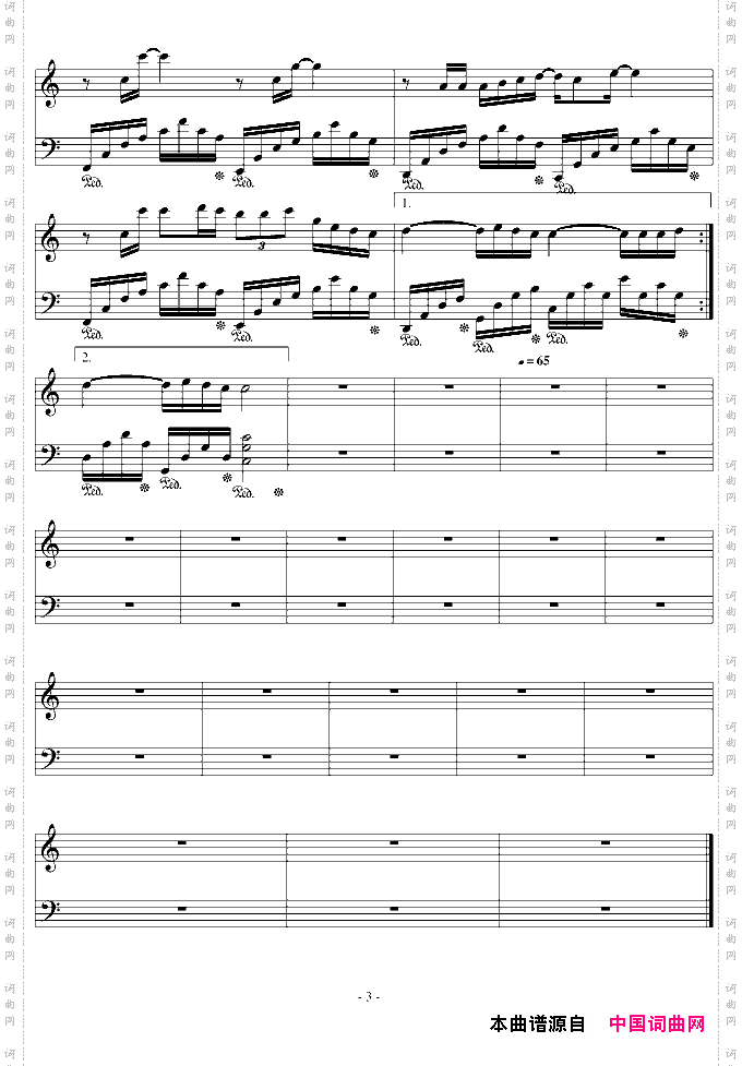 爱的代价简单流行版