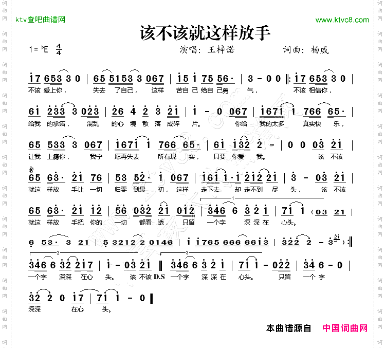 该不该就这样放手