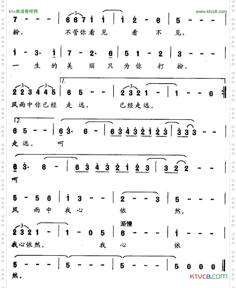 一生的美丽只为你打扮