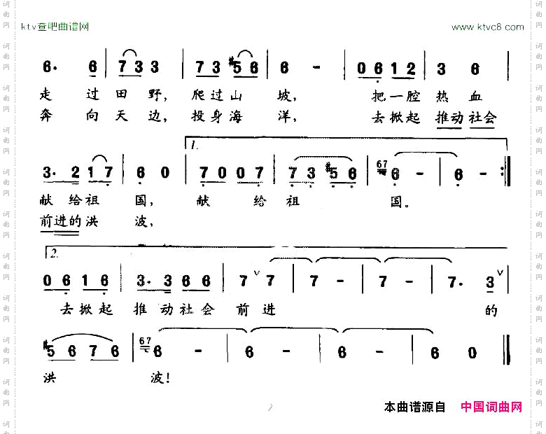 有一条清清的小河