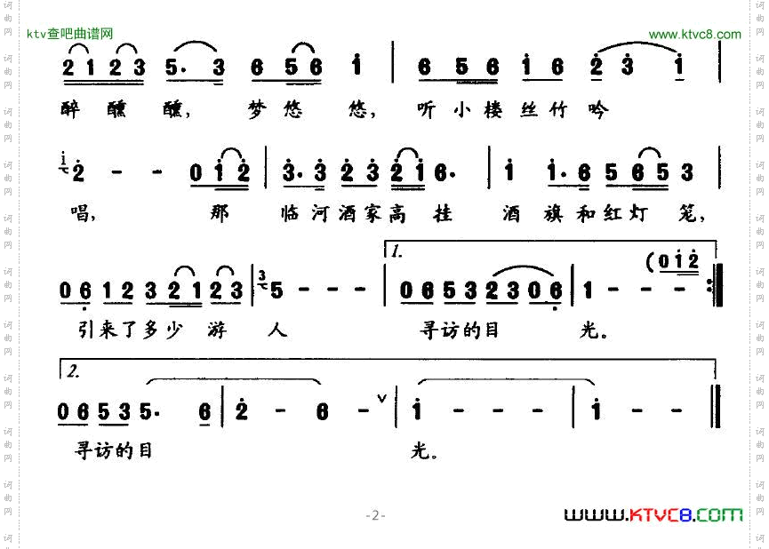 西塘风情